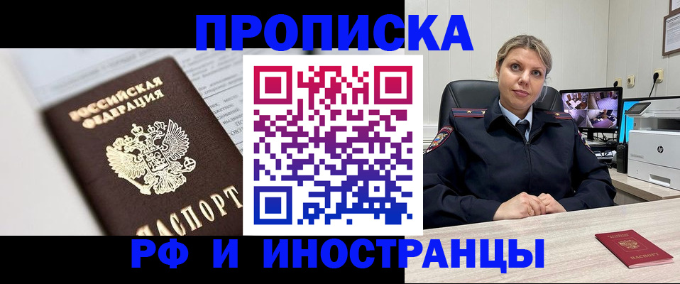 временная регистрация госуслуги в Мурино