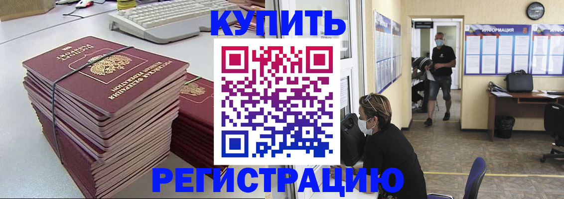 прописка поиск в Мурино
