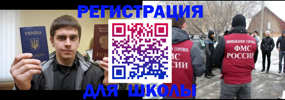 где прописаться в Мурино